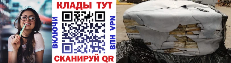 Купить закладку Кокаин  Канабис  APVP  ГАШ  МЕФ  Новая Ладога
