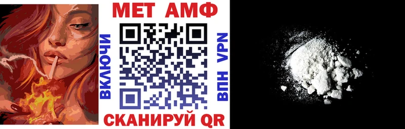 Amphetamine 98%  Купить закладки  Новая Ладога 