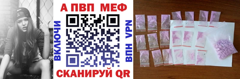 A-PVP крисы CK  Купить закладки  Новая Ладога 