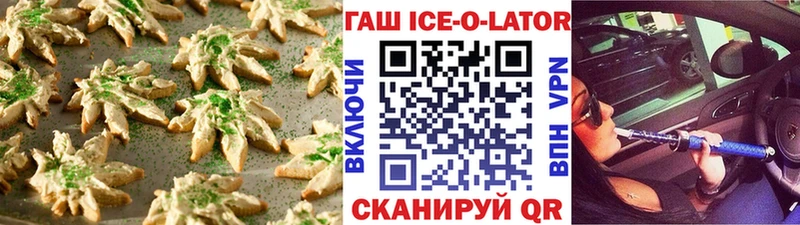 Купить закладки  Новая Ладога  Еда ТГК конопля 