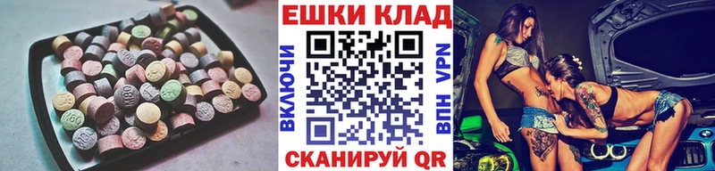 Ecstasy DUBAI Купить закладки Новая Ладога