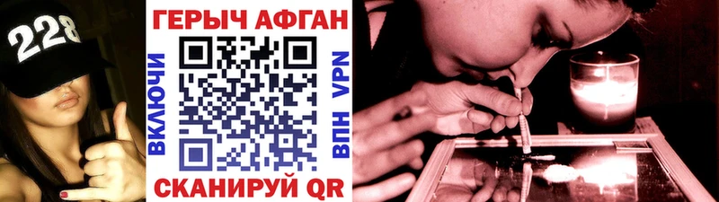 Купить где  Новая Ладога  Героин гречка 
