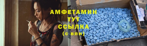стафф Белокуриха
