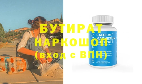гашиш Белоозёрский