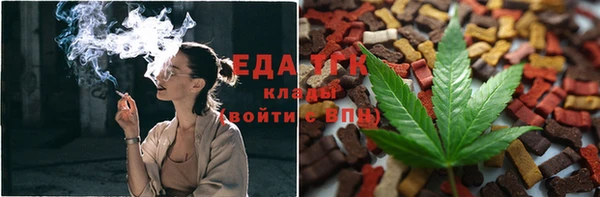 бутират Беломорск