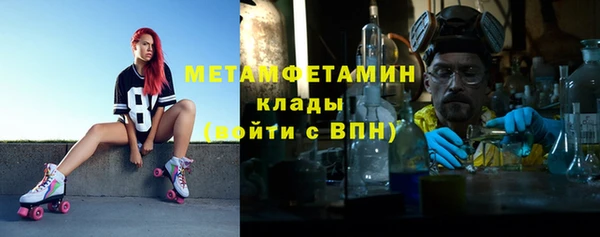 бутират Беломорск