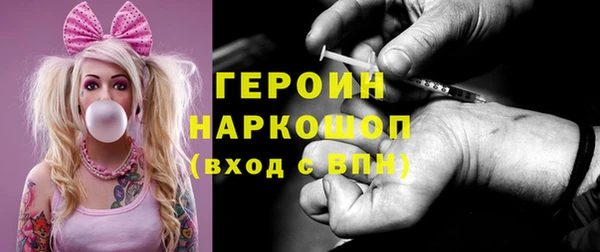 бутират Беломорск