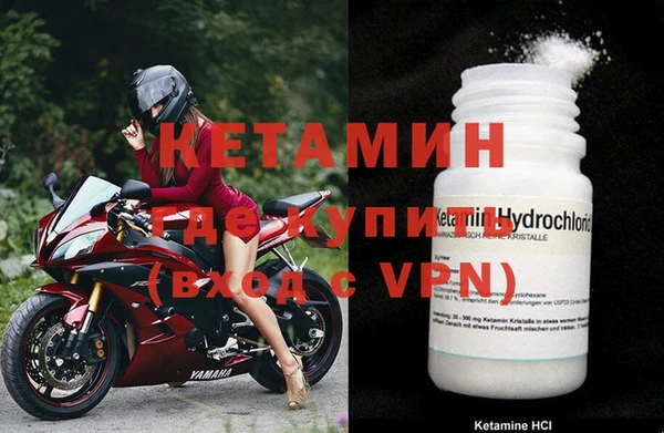 стафф Белокуриха