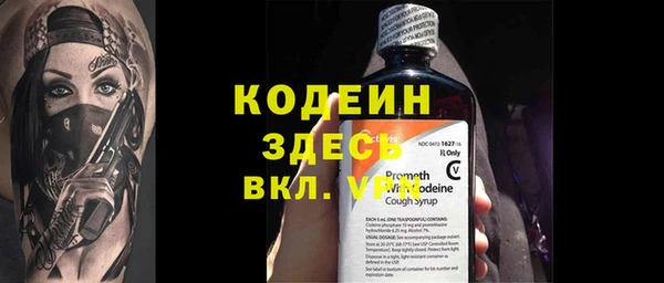 стафф Белокуриха