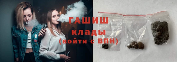 стафф Белокуриха