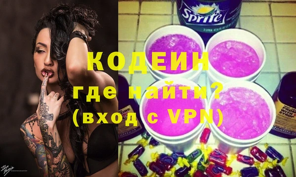 бутират Беломорск