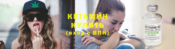 стафф Белокуриха