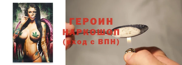 стафф Белокуриха