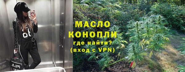 бутират Беломорск