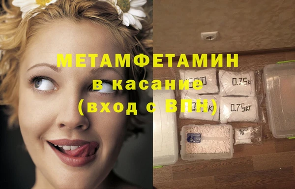 бутират Беломорск