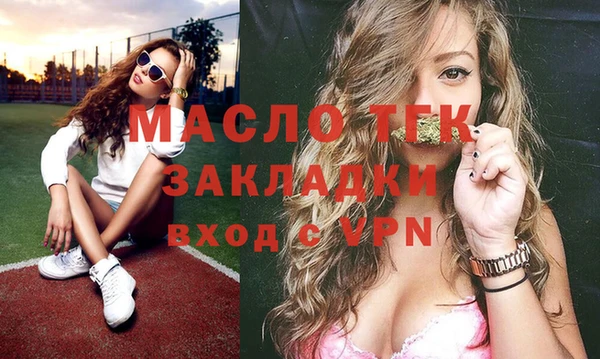 стафф Белокуриха