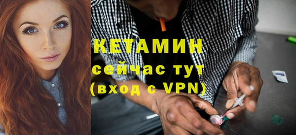 стафф Белокуриха