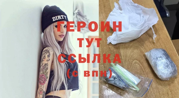 стафф Белокуриха