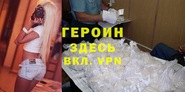 стафф Белокуриха