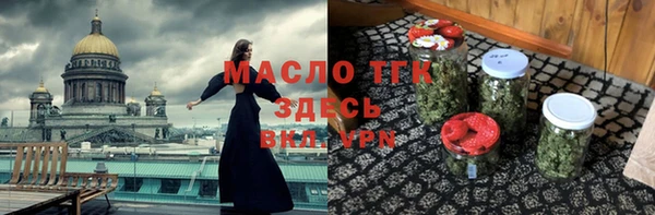 стафф Белокуриха