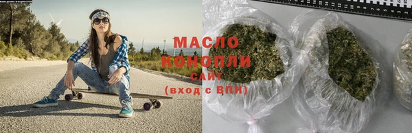 стафф Белокуриха