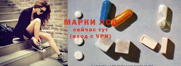 стафф Белокуриха