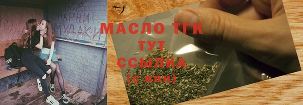 бутират Беломорск