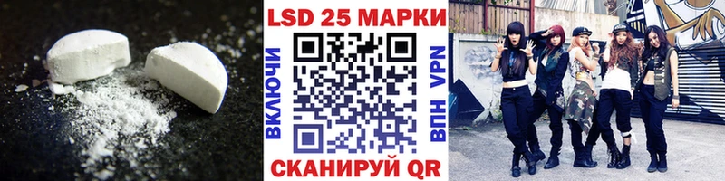 Купить  Новая Ладога  ЛСД экстази кислота 