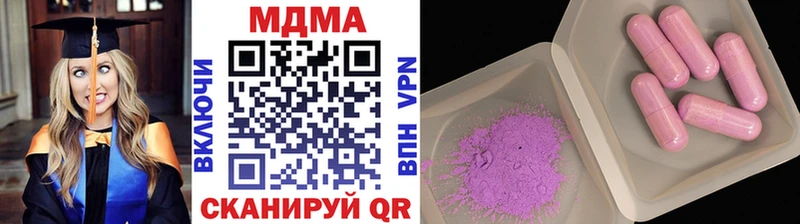 MDMA кристаллы  Купить где  Новая Ладога 