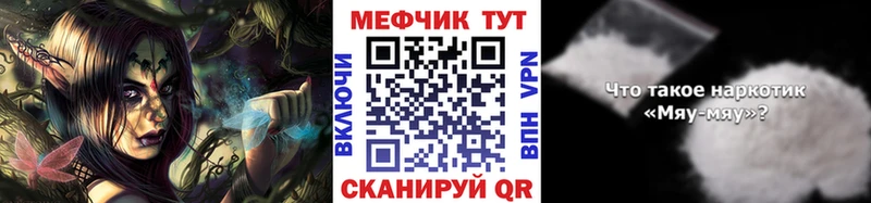 Мефедрон  Новая Ладога