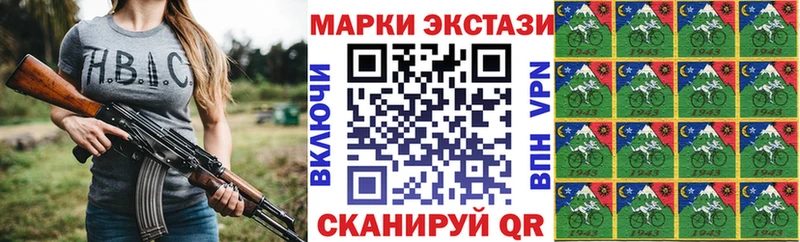 Купить закладки  Новая Ладога  Марки 25I-NBOMe 1,5мг 