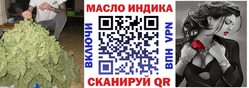 Купить где  Новая Ладога  Дистиллят ТГК концентрат 